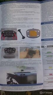 Как перезагрузить платон