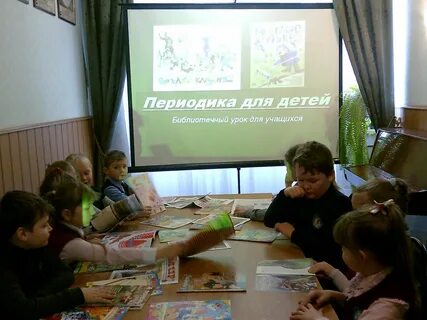 Урок планета