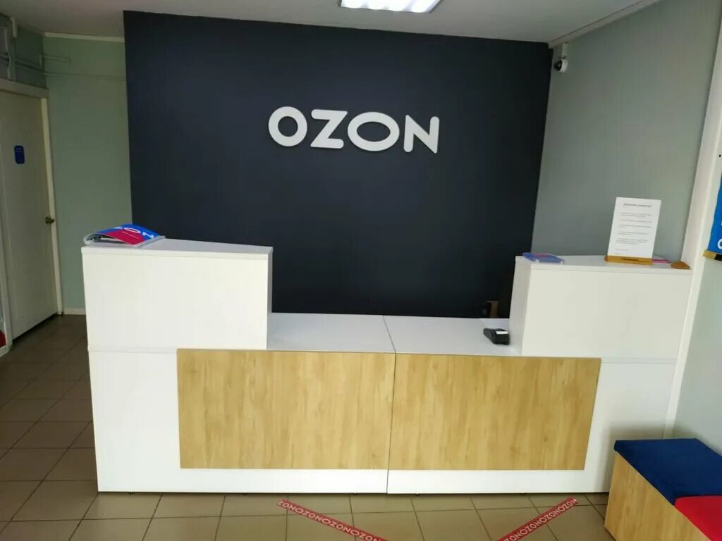 OZON Омск. Озон Ватутина Омск. Озон Омская 16.