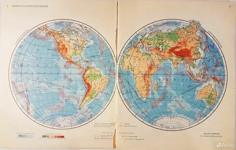 Конспект по географии географические карты