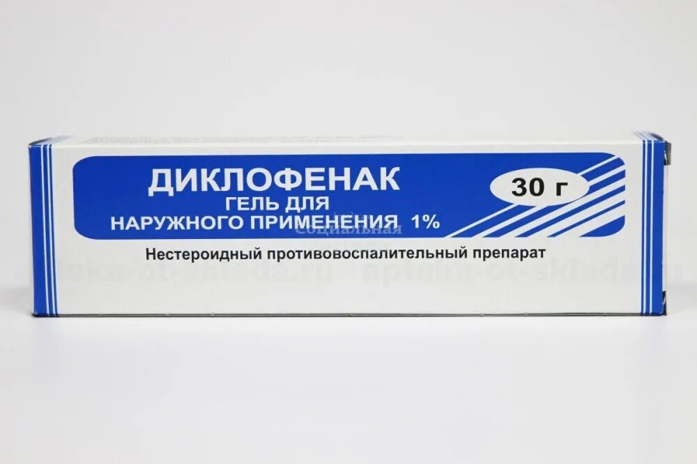 Диклофенак гель фото. Диклофенак 5%. Диклофенак гель 30г. Диклофенак гель 1% 40г ромфарм. Диклофенак ратиофарм.