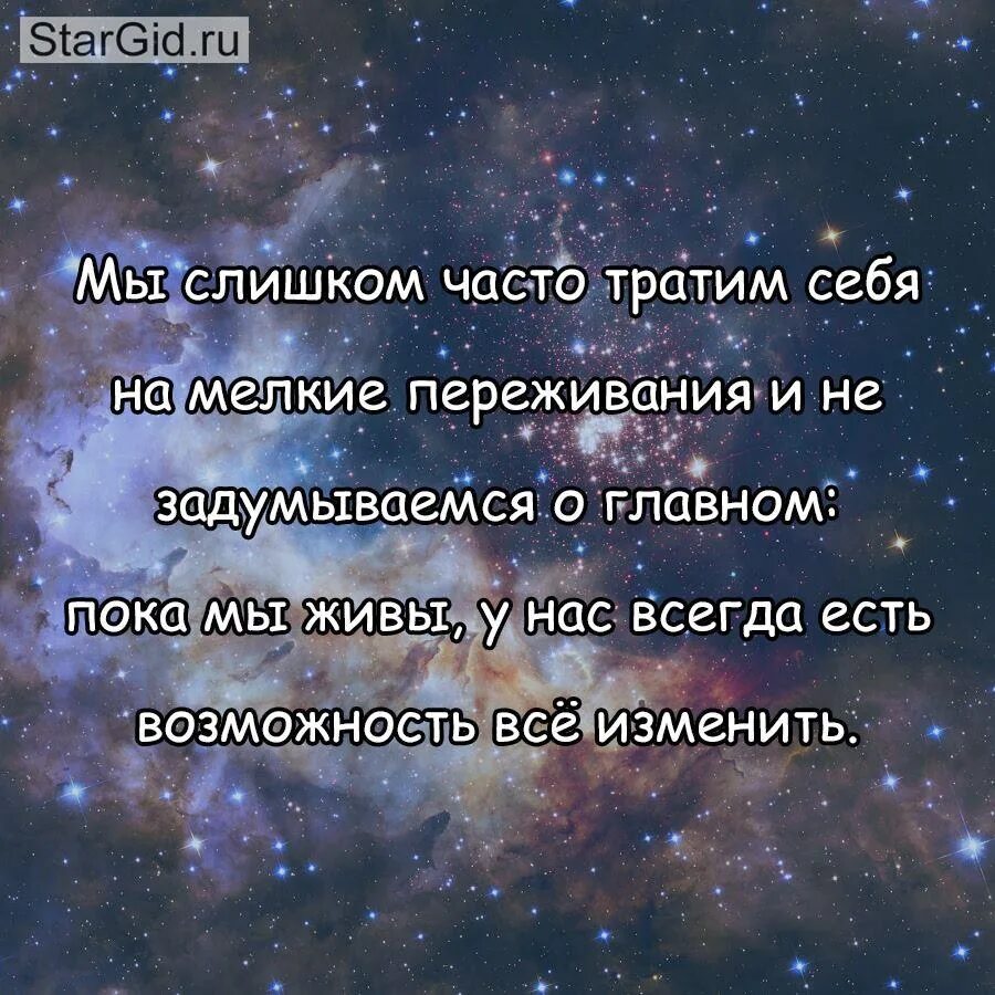 Слушай свое сердце цитаты. Слушайте свое сердце цитаты. Всегда слушай свое сердце цитата. Слушай только сердце.