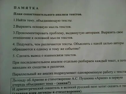 Анализ романса