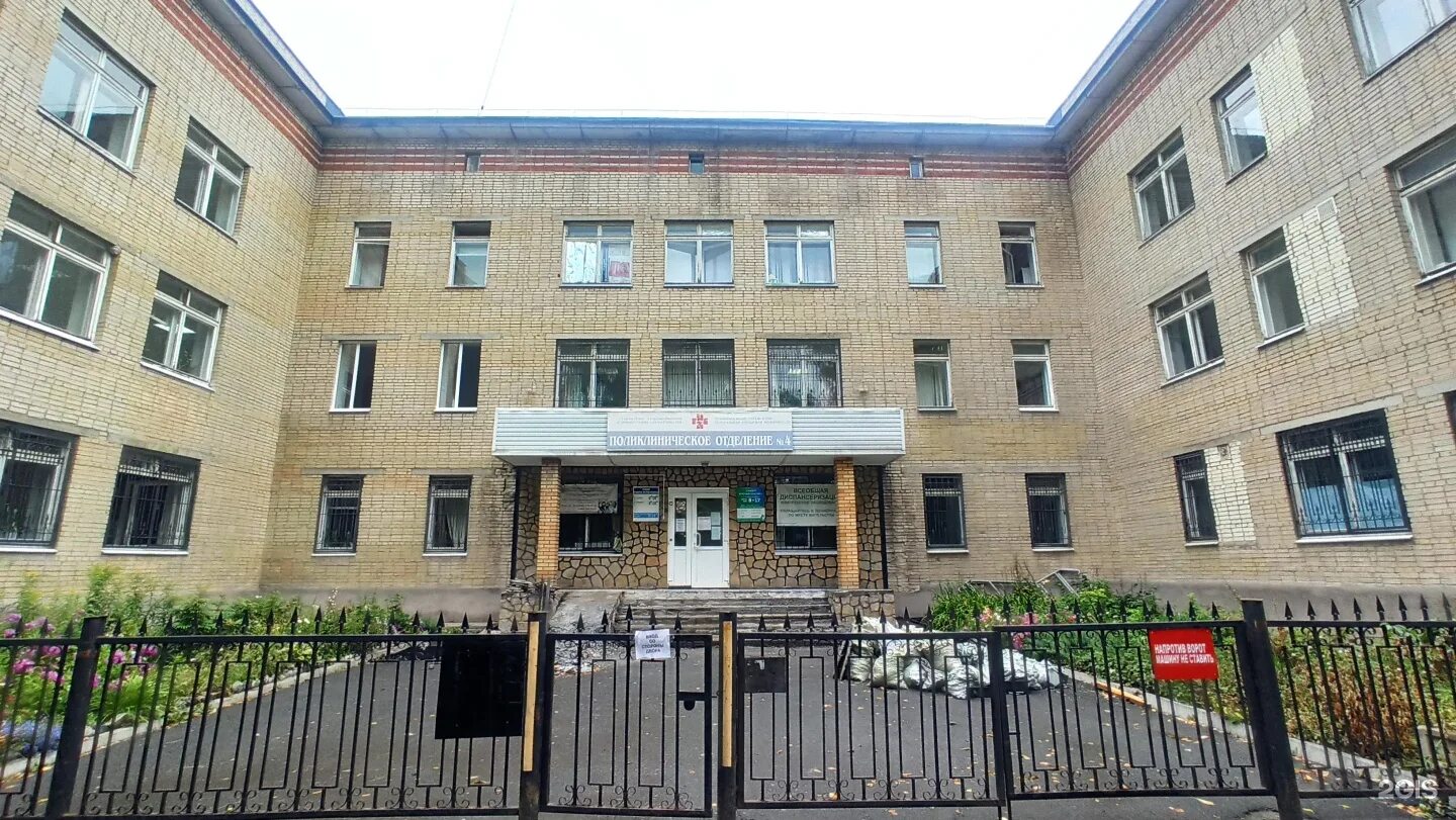 Стоматологическая поликлиника 24. Поликлиника 24 на связистов новосибирск. Телефон поликлиники 24 новосибирск. Селькоровская 62. 24 поликлиника минск.