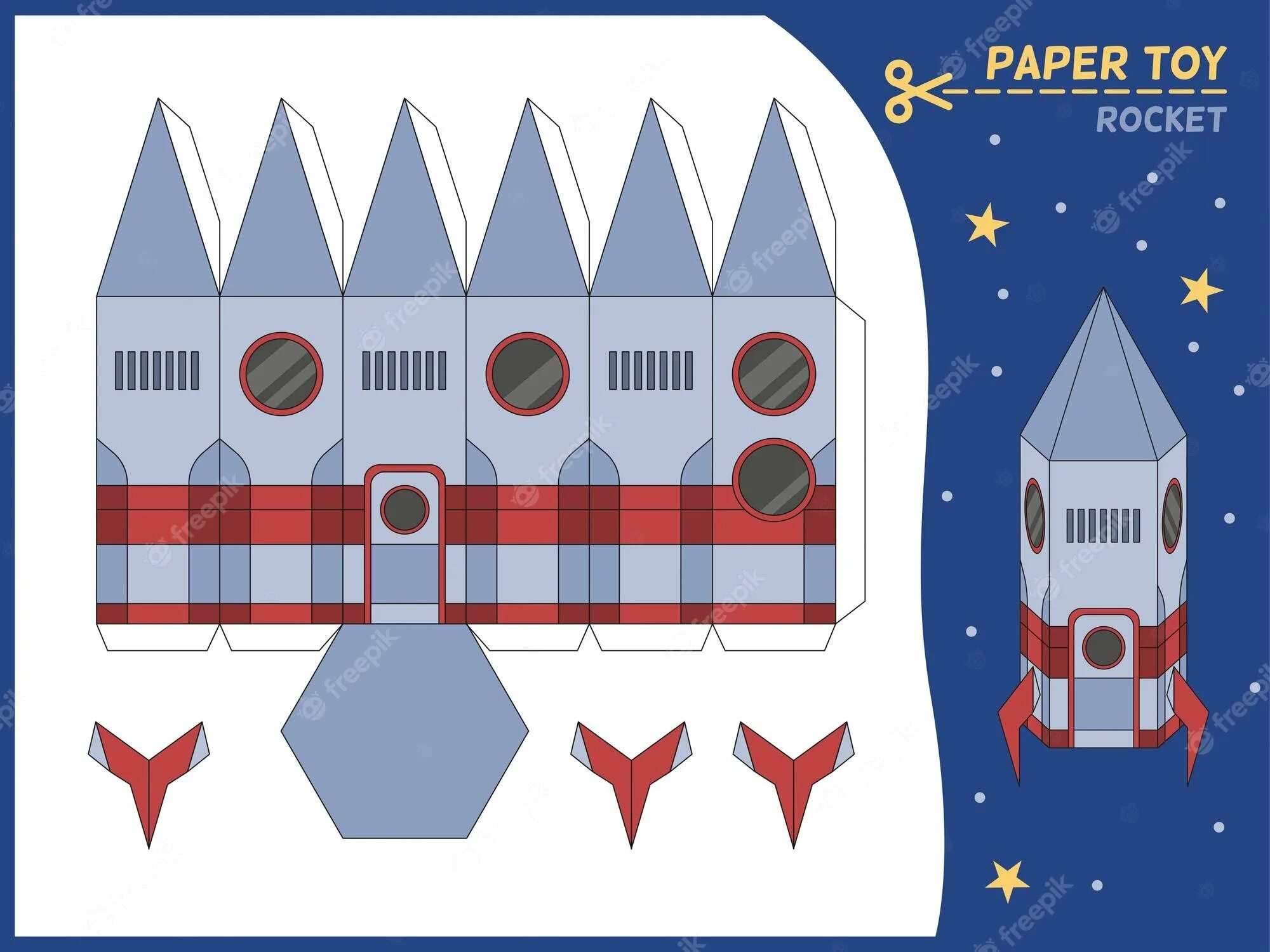 Объемная ракета из бумаги шаблоны для вырезания. Ракета , космический корабль паперкрафт. Развертка ракеты из бумаги. Поделка ракета из бумаги. Объемная ракета из бумаги.