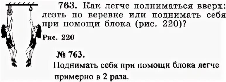 Подымать или поднимать