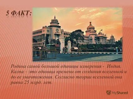 Древняя индия исторические факты 5 класс история