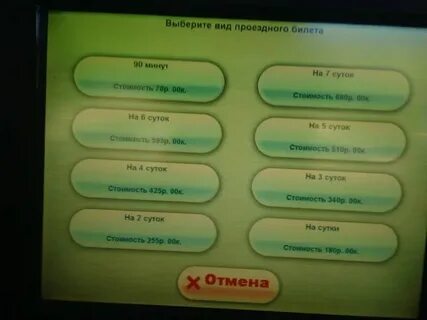 Уроки по 90 минут