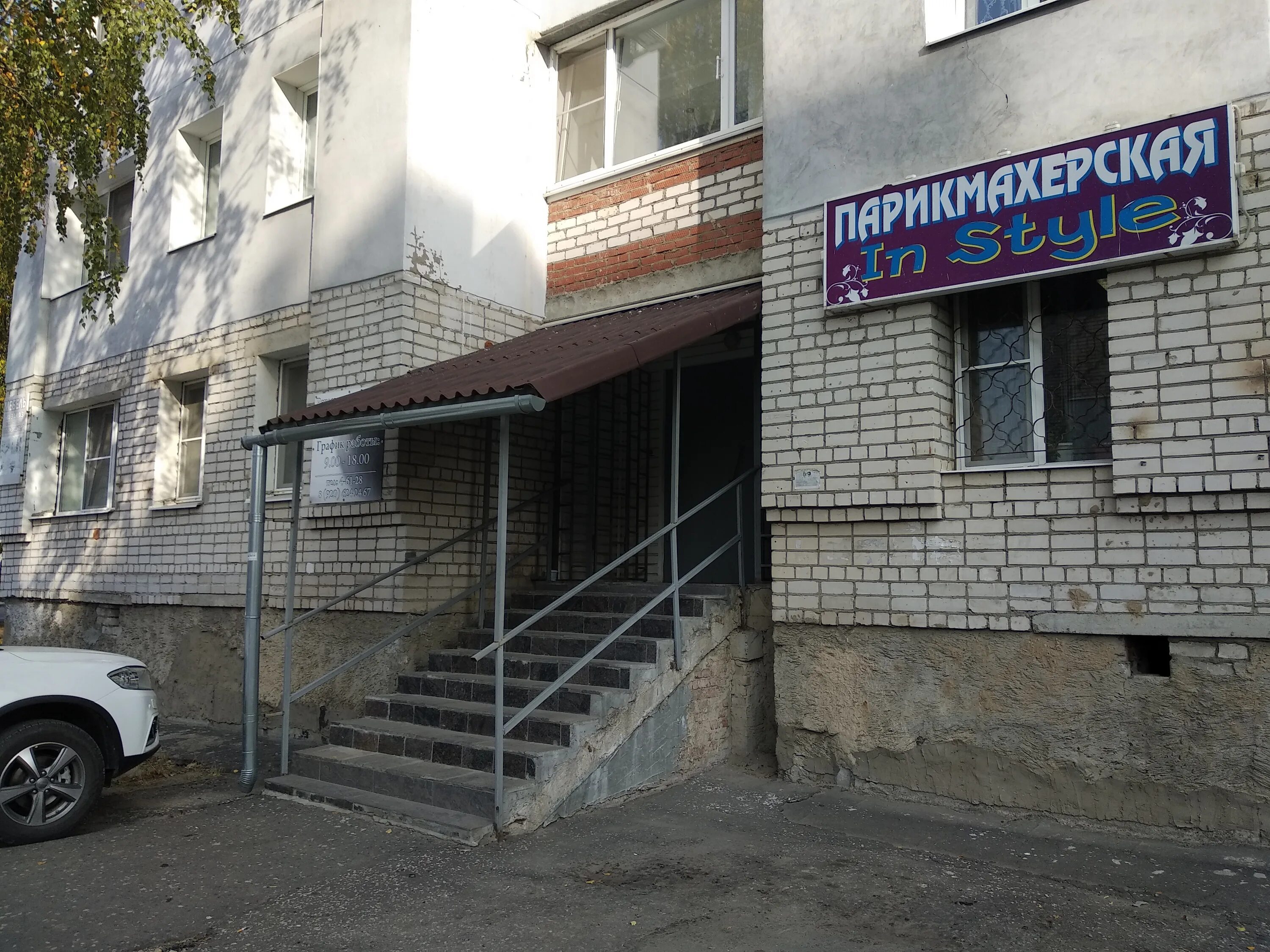 московская 111 муром. парикмахерская муром. парикмахеры муром. салон красоты муром вита. муром ул куликова.