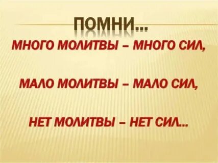Сила малых изменений