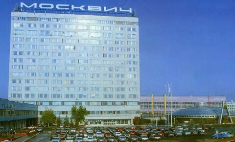 Завод москвич
