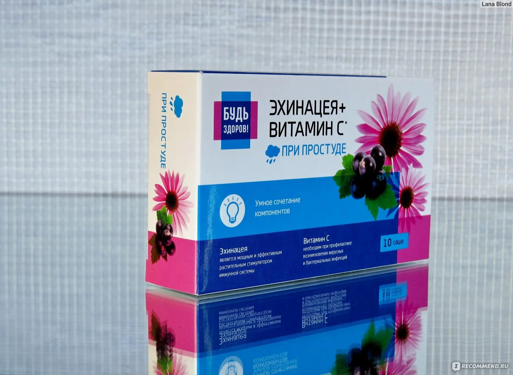 Эхинацея комплекс. Эхинацея с цинком. Эхинацея саше. Витамин с с эхинацеей отзывы. Витамин с с эхинацеей отзывы.