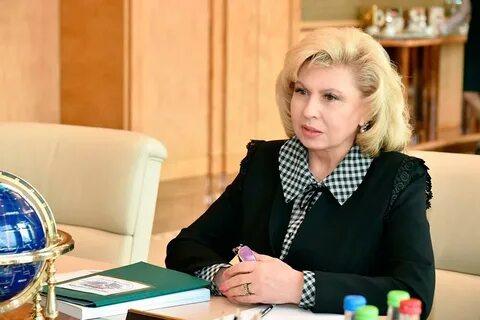 Татьяну николаевну москалькову