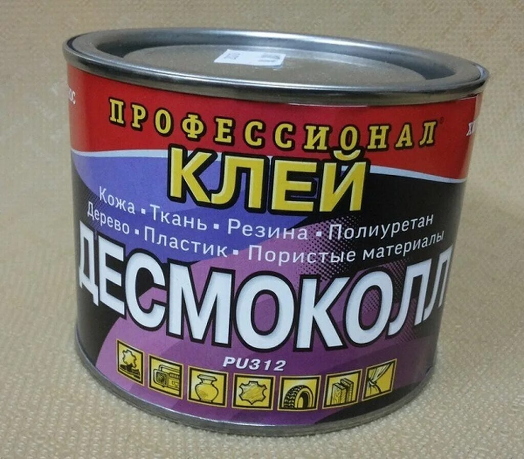 Клей sar инструкция по применению. Клей полиуретановый обувной десмокол. полиуретановый клей sar 306. клей момент полиуретановый десмокол. клей для обуви профессиональный дисмакол.