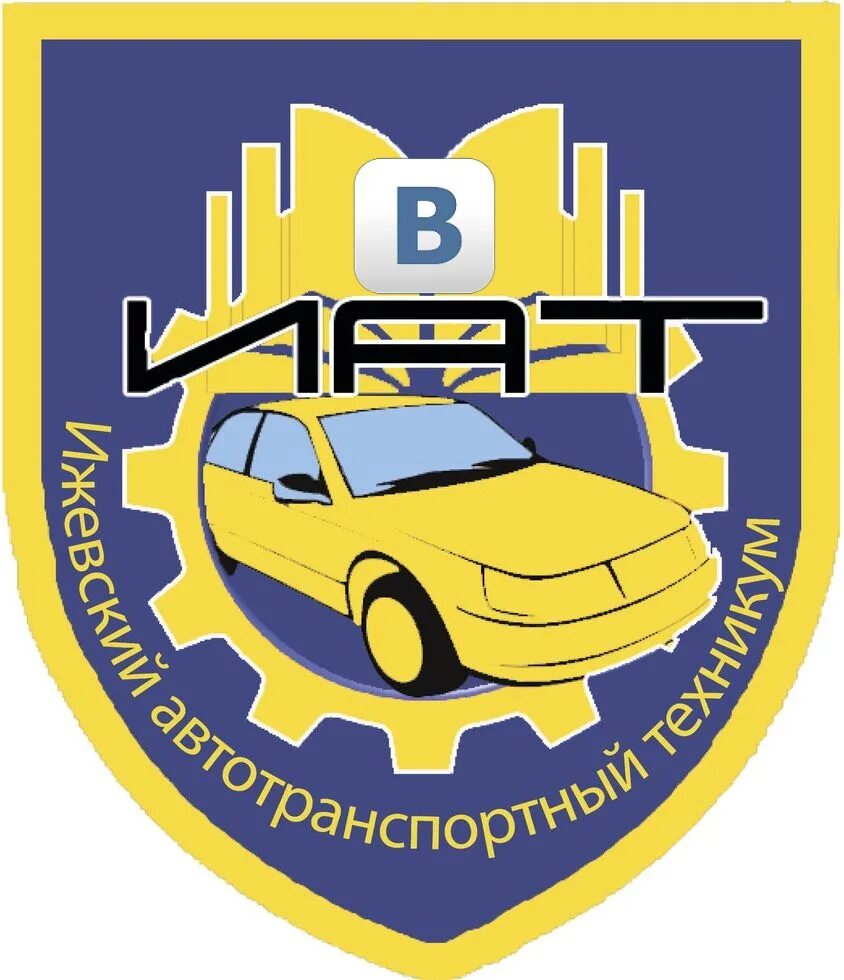 В. Ижевский монтажный техникум преподаватели. Ижевский автотранспортный техникум ул гагарина 49а. 42 техникум ижевск. Бпоу ур «радиомеханический техникум им.