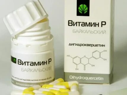Витамины p k