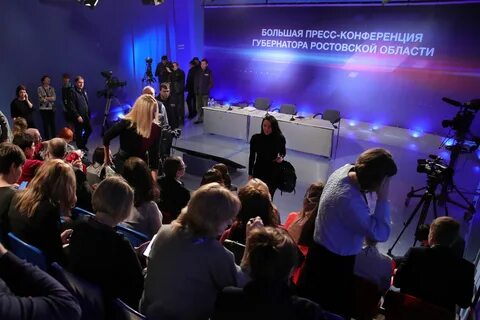 Конференции ростов