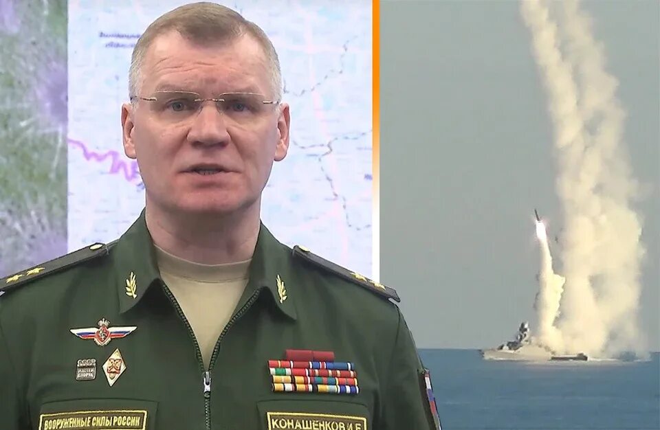 Statement of the Russian Defence Ministry spokesperson, Major General Igor Konas