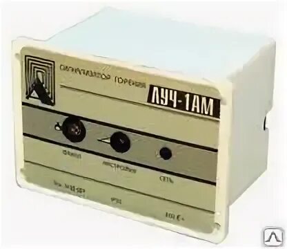 Луч 1а. Сигнализатор горения луч 1ам-щ. сигнализатор горения луч-1а. сигнализатор горения луч 1ам-н. прибор контроля пламени луч -1ам.