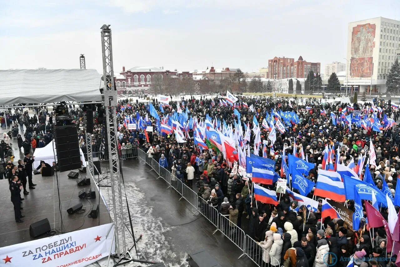 Митинги россия февраль. Митинг 22 февраля 2023 Саратов. Митинг в Саратове 2023. Митинг концерт. Митинг концерт Саратов.