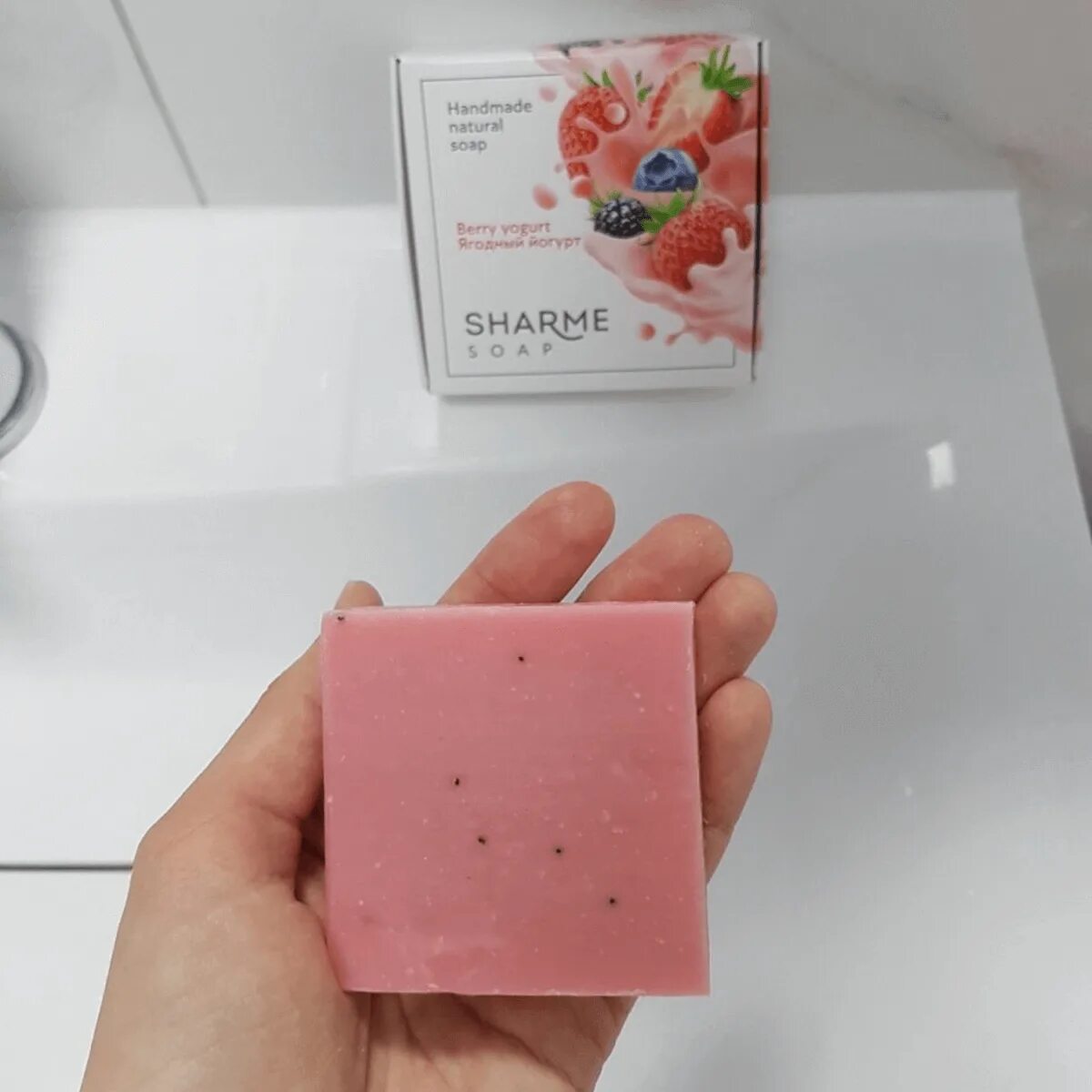 Мыло йогурт Гринвей. Мыло ягодный йогурт Гринвей. Мыло Sharme Soap ягодный йогурт/Berry Yogurt. Мыло ягодный йогурт Greenway. Мыло гринвей отзывы