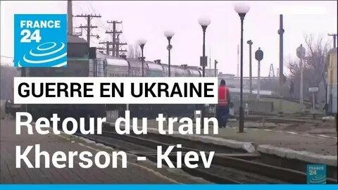 Киев херсон