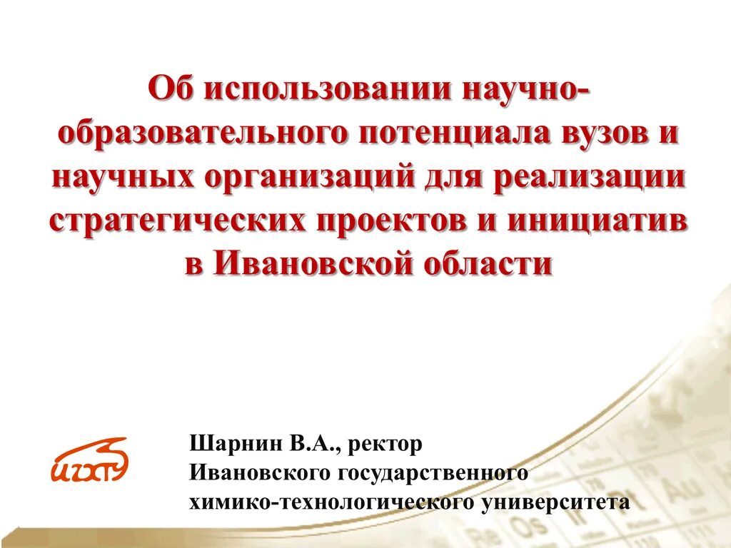 Методический потенциал это. Мотивация педагогической деятельности психология. Педагогический потенциал дополнительного образования. Индивидуализация образовательного процесса. Образовательный потенциал.