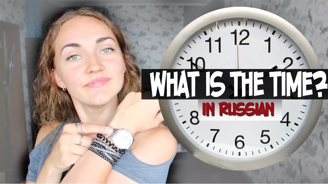 Telling time in Russian. The times на русском. Рашен клок. Без пятнадцати три на часах.