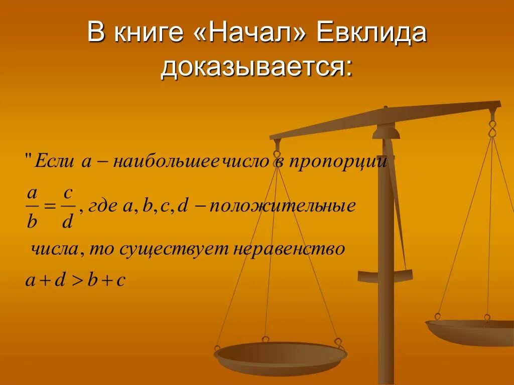 Роль судебной защиты прав. Суд функции. Правоохранительные органы. Полномочия нотариуса. Правоохранительныйорганы.