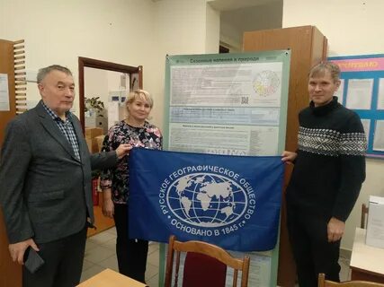 Чувашское отделение