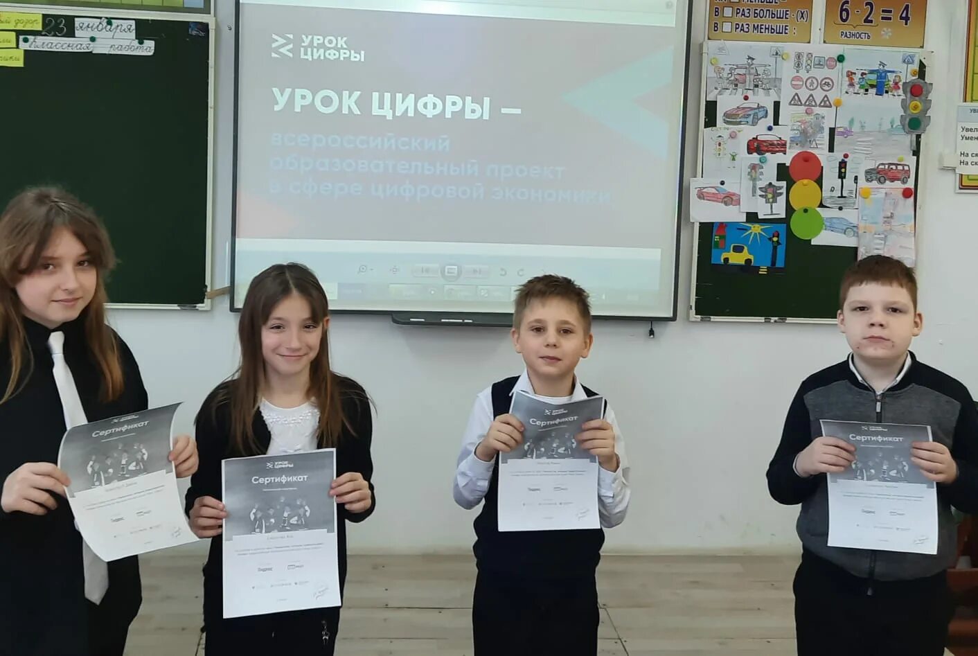 Урок цифры технологии тестирования 5 7. Урок в школе. урок цифры технологии которые предсказывают погоду. урок цифры. урок цифр технологии которые делают погоду 8 класс.