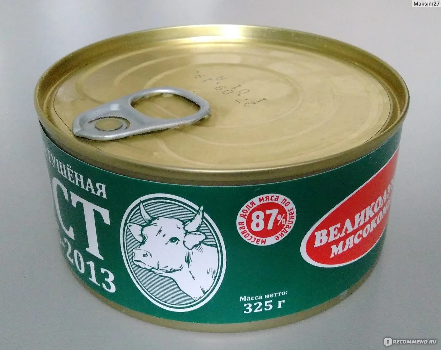 Консервы мясные великолукский мясокомбинат. Тушенка великолукский мясокомбинат. Великолукская тушенка говядина. Тушенка великолукский мясокомбинат. Великолукская тушенка говядина.
