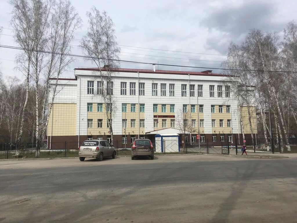 школа 58 томск. томска. 44 школа томск томск. школы томска номера. школа 8 томск.