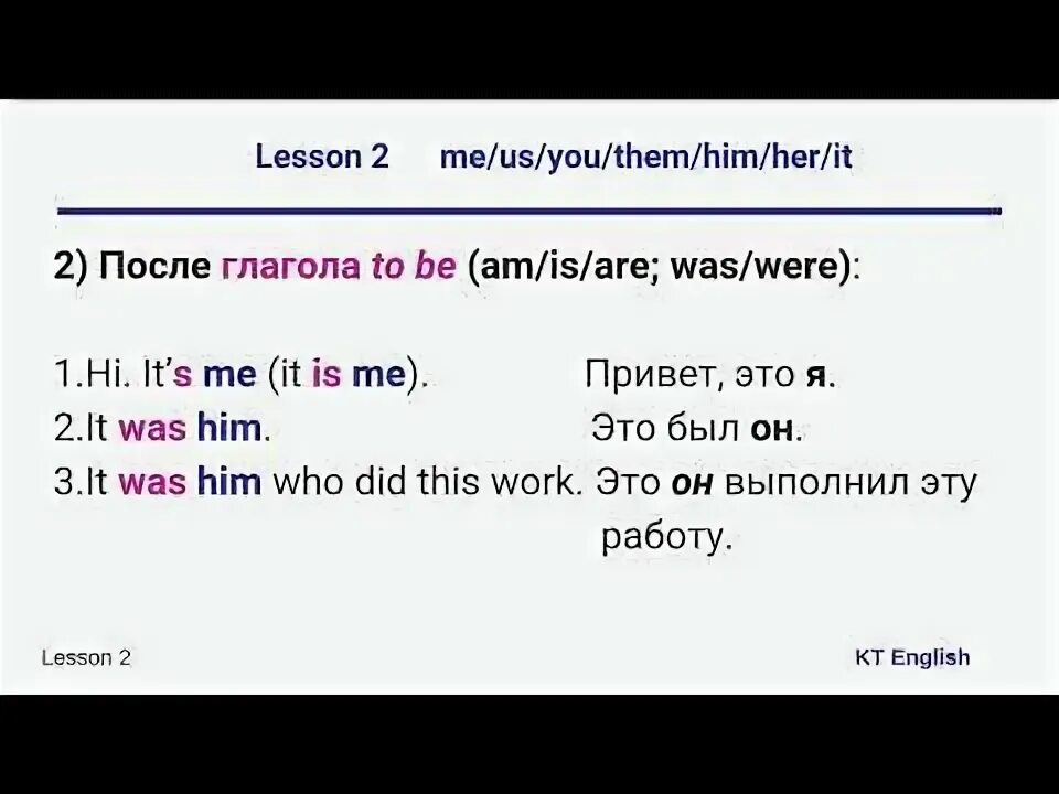 It is hers или her. Выражения в Python. Регулярные выражения. Регулярные выражения Пайтон. Регулярные выражения Python.