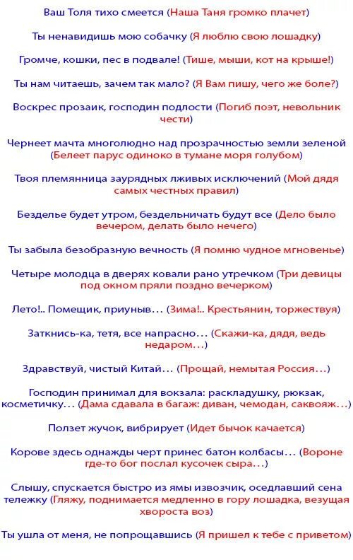 Ролевая сказки для веселой компании. Веселые конкурсы на день рождения. Сценарий на день рождения с конкурсами. Конкурсы на день рождения на юбилей. Веселые конкурсы на юбилей.