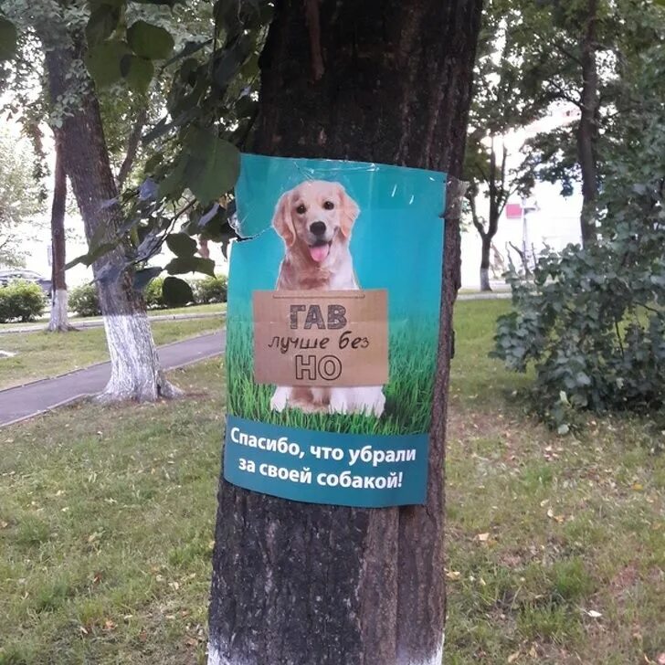 Уберите то что было
