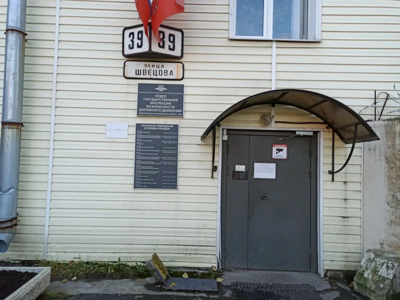 Фото: Центральный, зоомагазин, ул. Швецова, 35, Пермь - Яндекс Карты