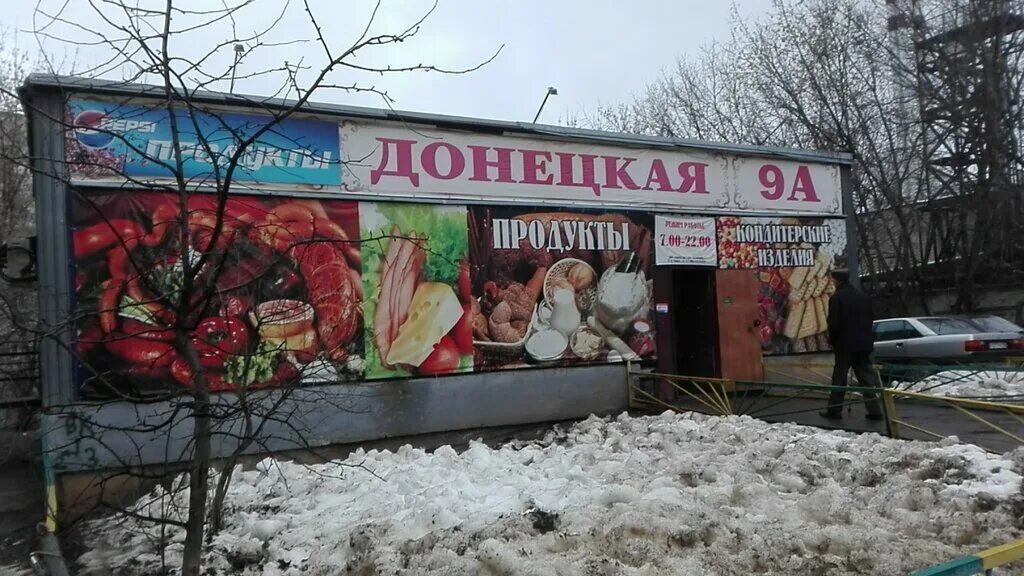 Улица донецкая нижний новгород. Ул ковровская 47 нижний новгород на карте. Донецкая улица нижний новгород. Улица героев донбасса нижний новгород. Москва, донецкая улица, 2.