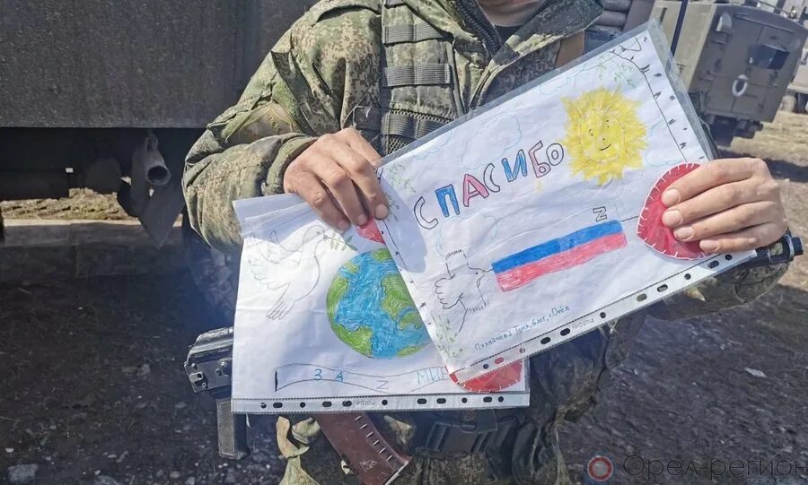 Рождение ребенка участника сво. Рисунки детей в поддержку сво. Рисунки в поддержку Украины. Рисунок российскому солдату на Украину. Рисунки в поддержку солдат на Украине.