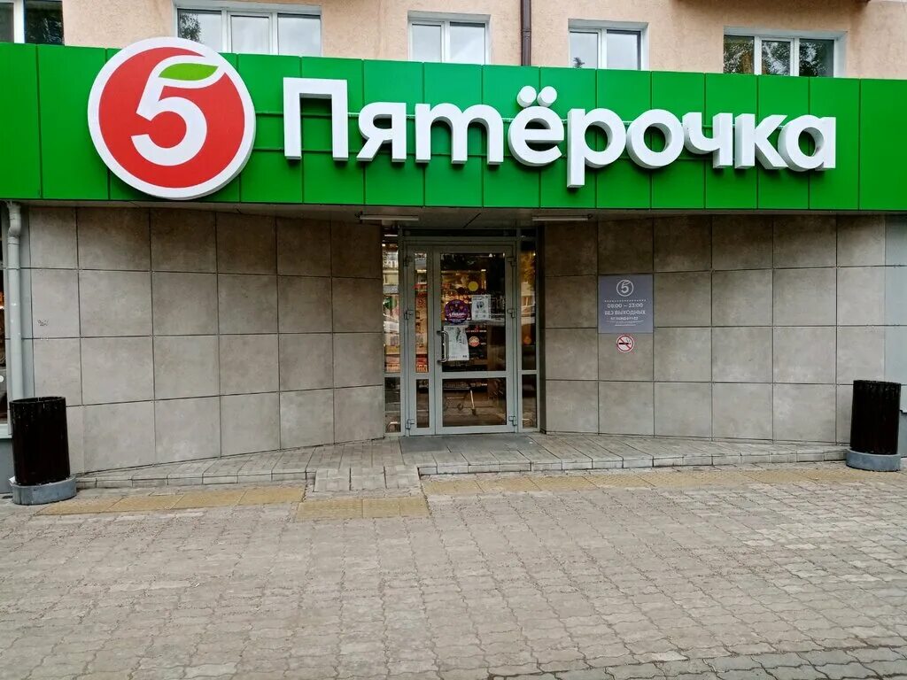 Проспект октября 5 уфа