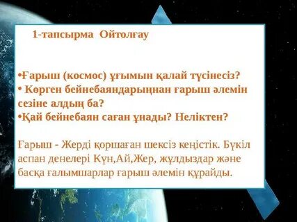 Консенсуалды емес анальды порно