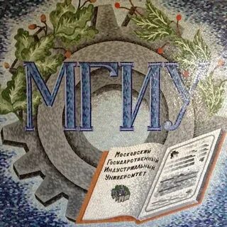 Мгиу