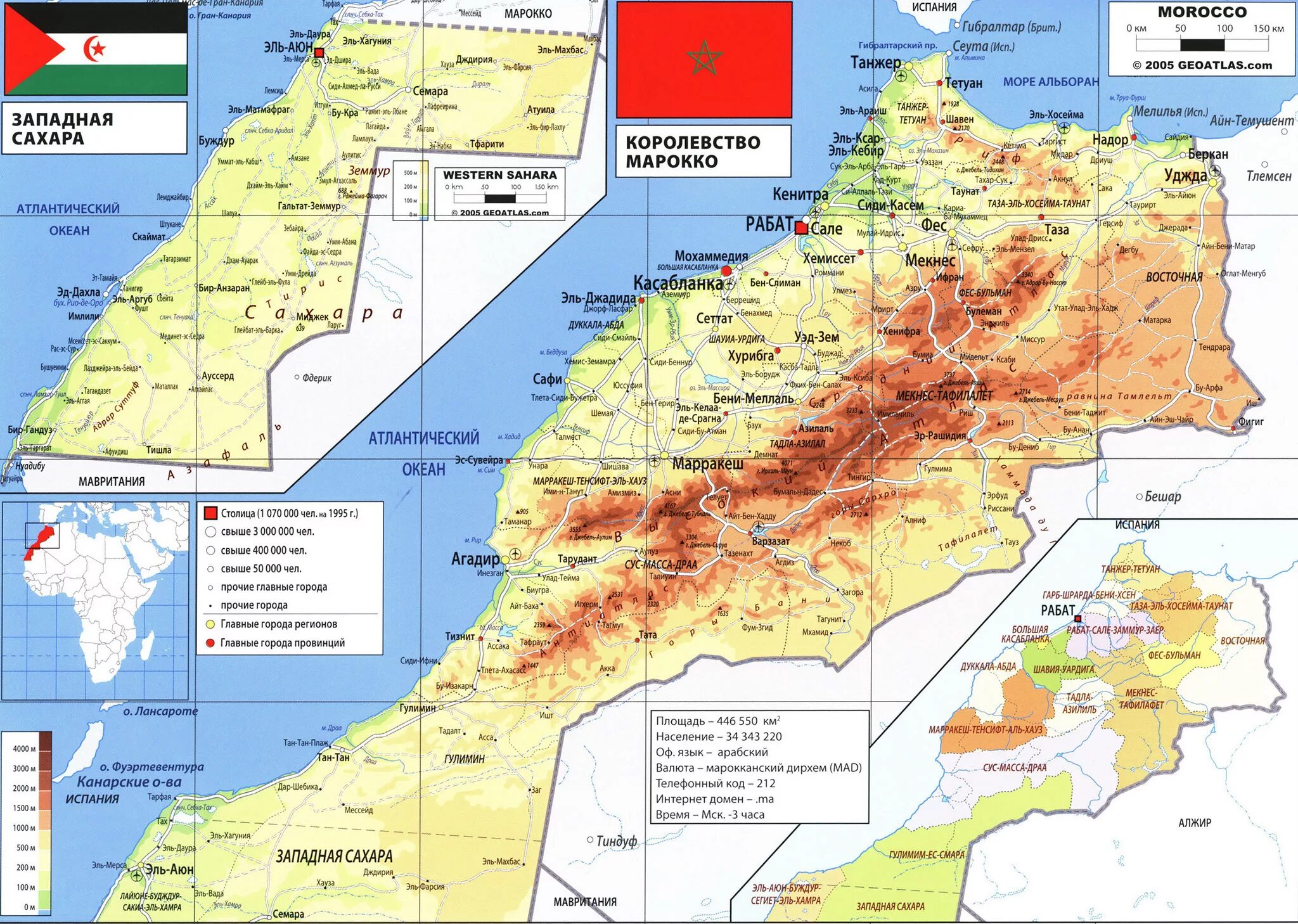 Касабланка находится в стране. Государство Марокко на карте. Карта Марокко с городами на русском языке. Марокко где находится Страна на карте. Географическая карта Марокко.