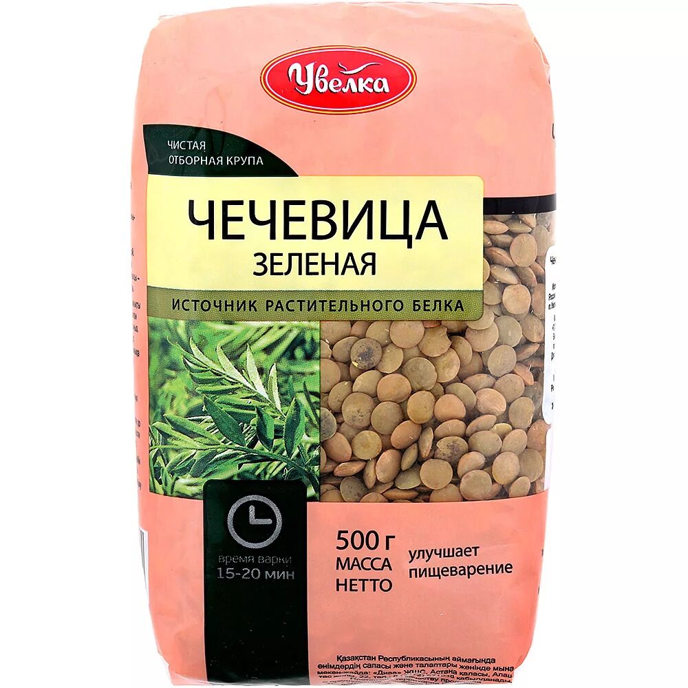 чечевица зеленая готовая. крупа националь нут 450гр (6шт). чечевица красная. зеленая чечевица сколько. чечевица зеленая.