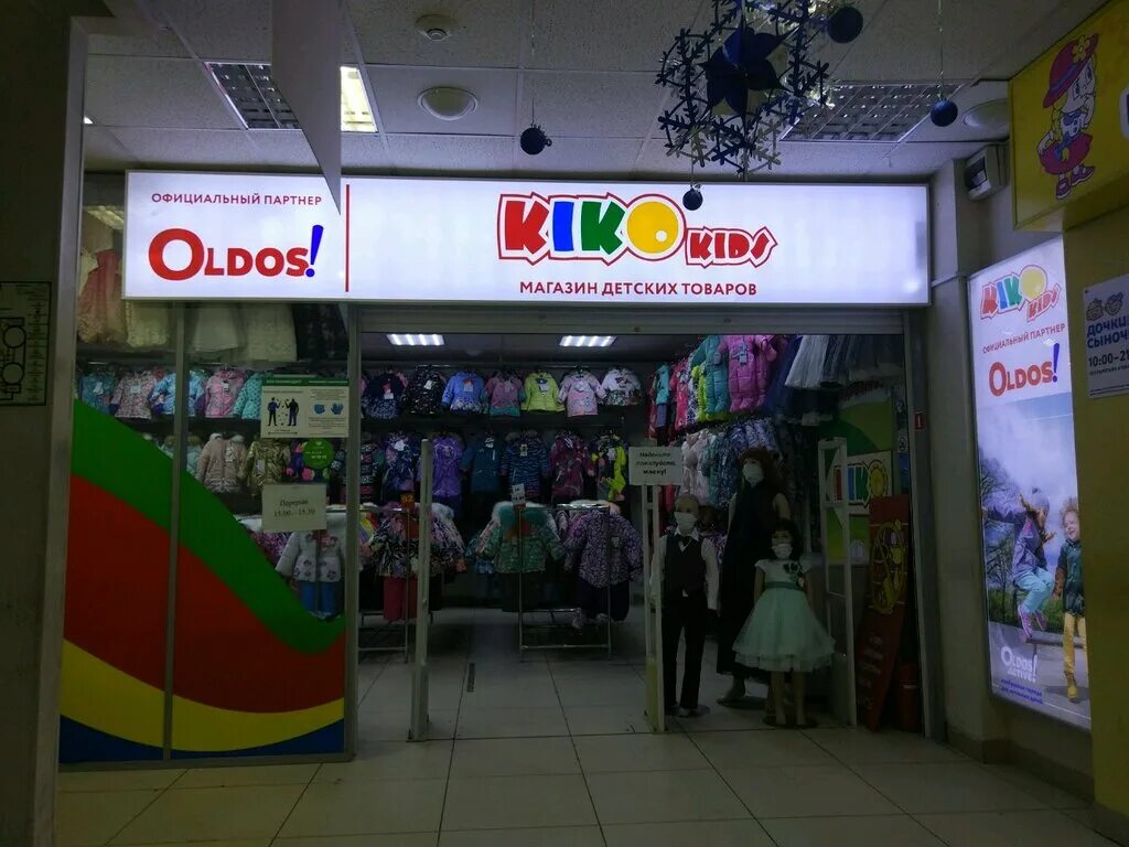 Куйбышева 36 пермь. Кезский сырзавод фото. Петропавловский тц пермь. Куйбышева 37 пермь. Улица петропавловская пермь.