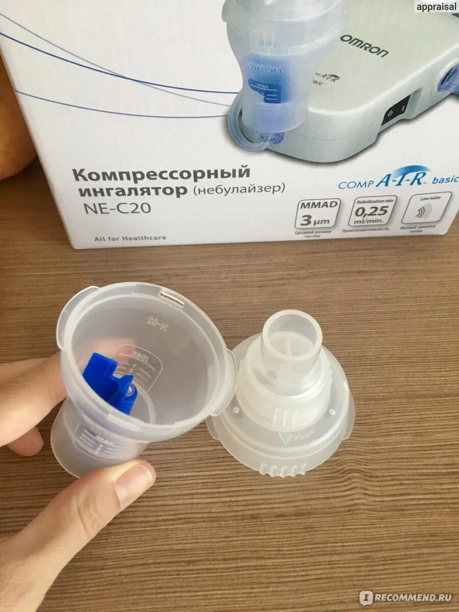 Ингалятор омрон какие. Небулайзер омрон с20. небулайзер омрон с 17. небулайзера омрон с 20. ингалятор омрон с 17 комплектация.