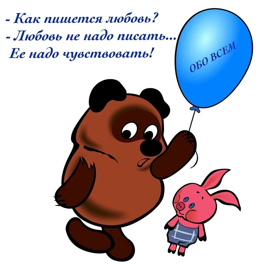 Желаю счастья пух. С именинником. Открытка с днем рождения пятачок. С днем рождения пятачок. Рождение пятачка.