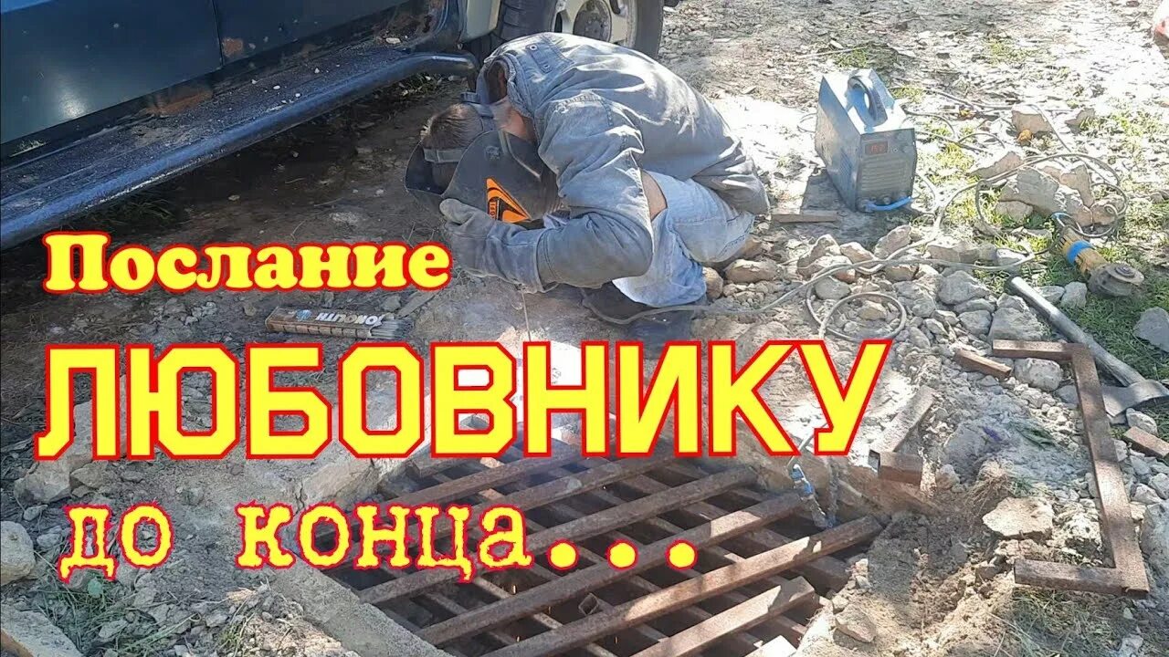 работай мерзни ешь потей бульвар