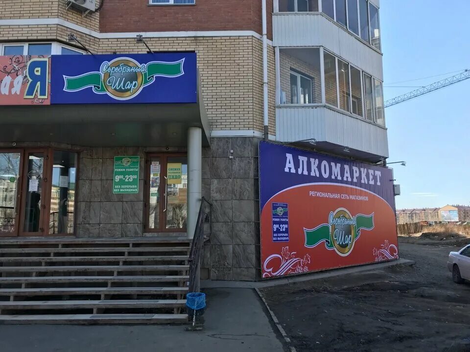 волжский 18 микрорайон улица дружбы. ул дружбы 39. дружба 39 стерлитамак. улица дружбы 39 волжский. ул дружбы 39.