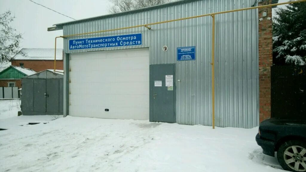 техосмотр в ростове на дону. машиностроительный 11 техосмотр ростов на дону. мрэо доватора. машиностроительный техосмотр машиностроительный 11 ростов на дону. техосмотр курск.